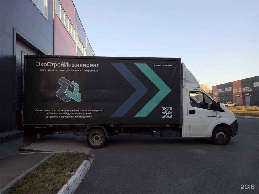 Отзывы на компанию ЭкоСтройИнжиниринг в Казани c фото