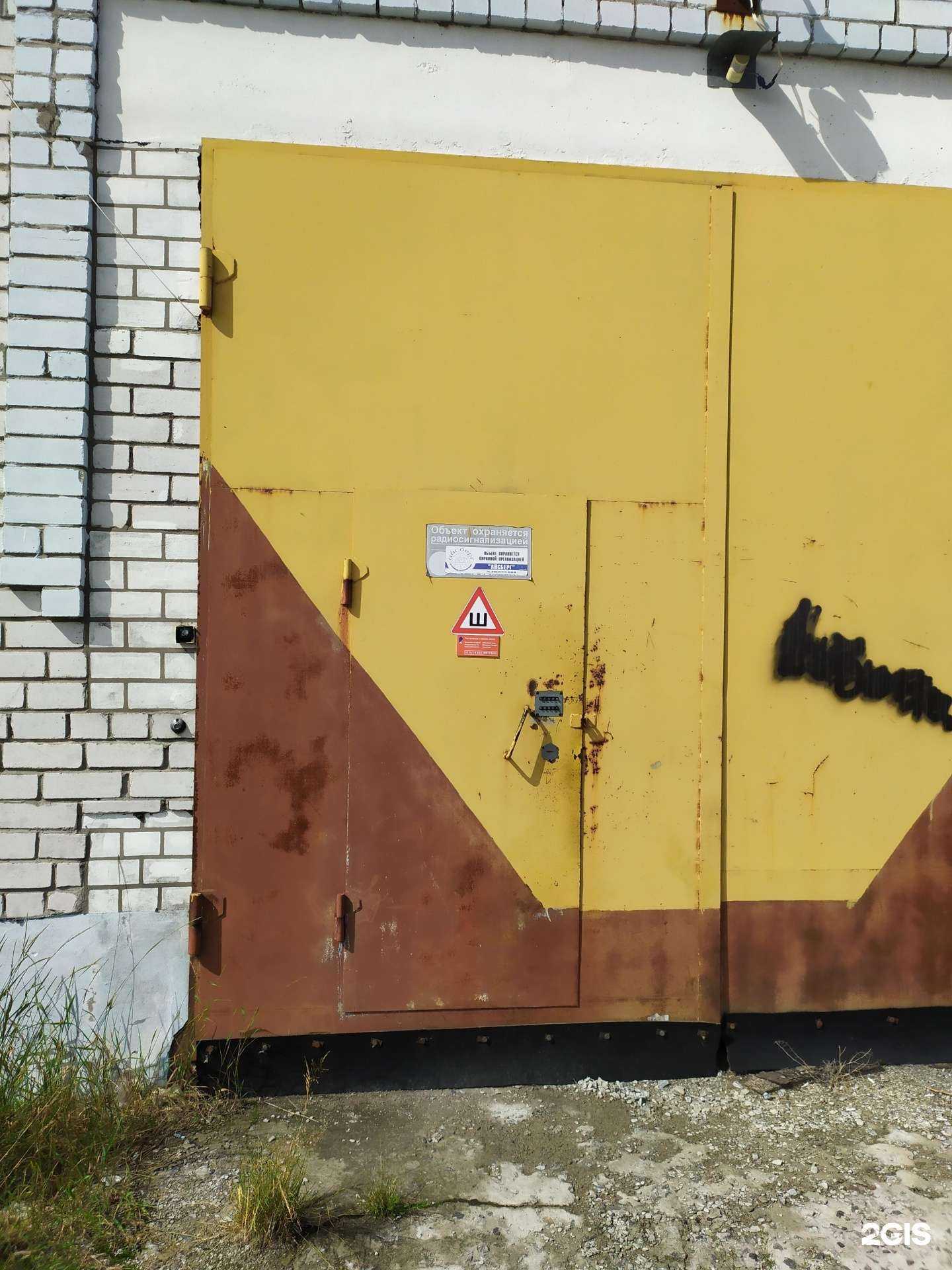 Отзывы на компанию Регион29 в г. Архангельск c фото