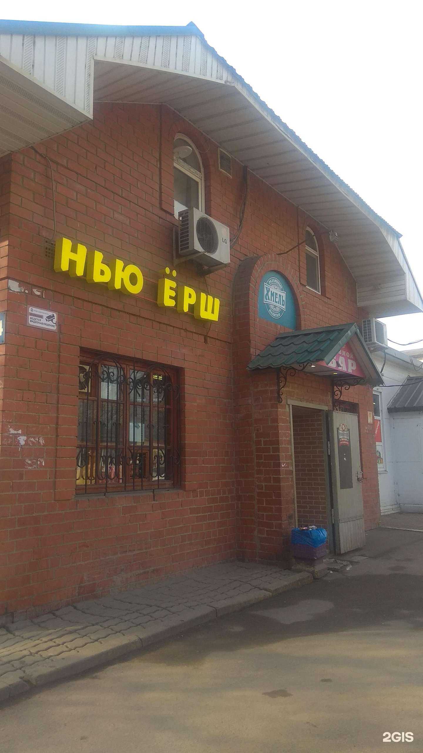 Отзывы на компанию Envilab в Подольске c фото - фотография 2 из 2