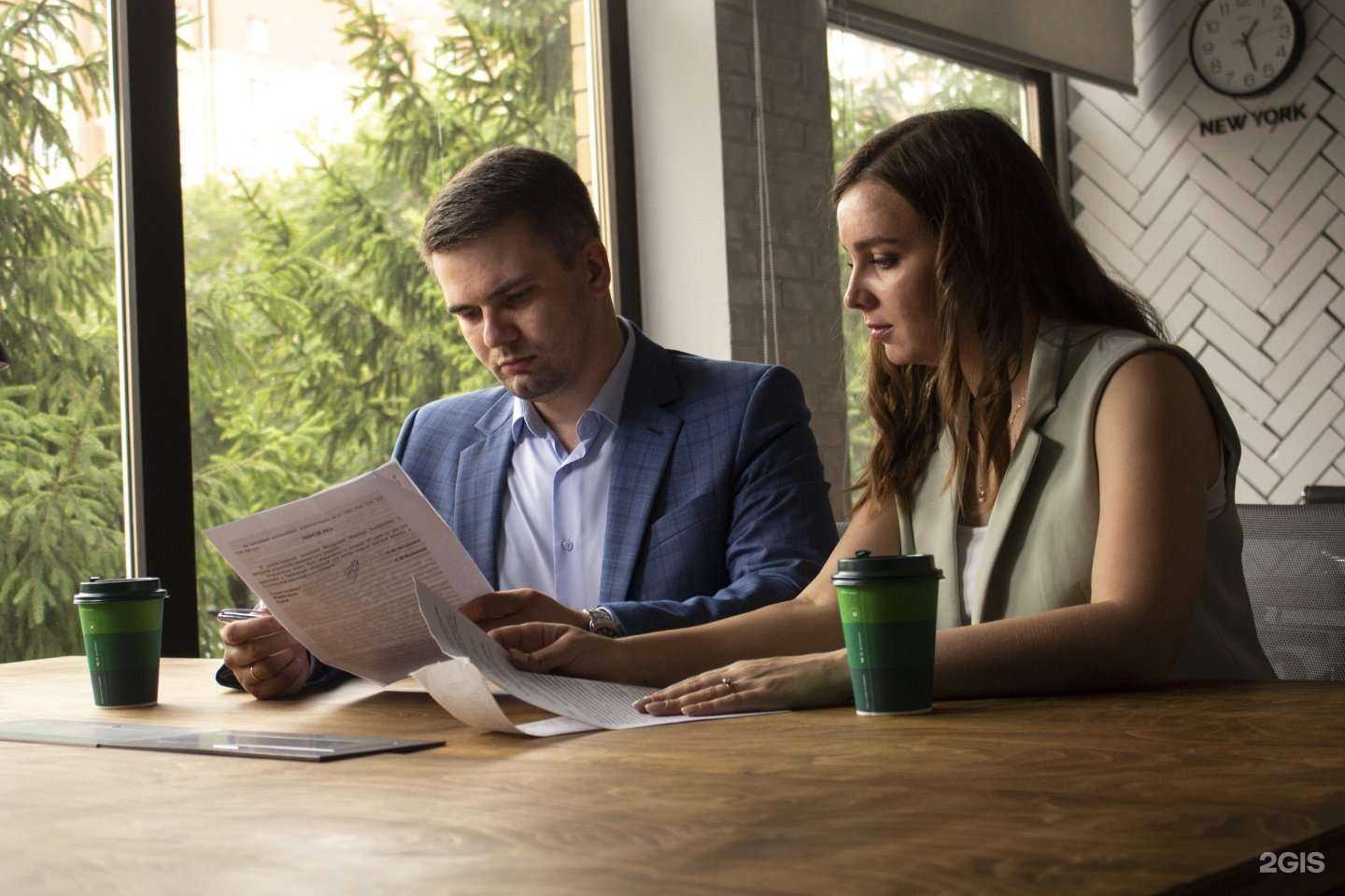 Отзывы на компанию Ваш юрист в Тюмени c фото