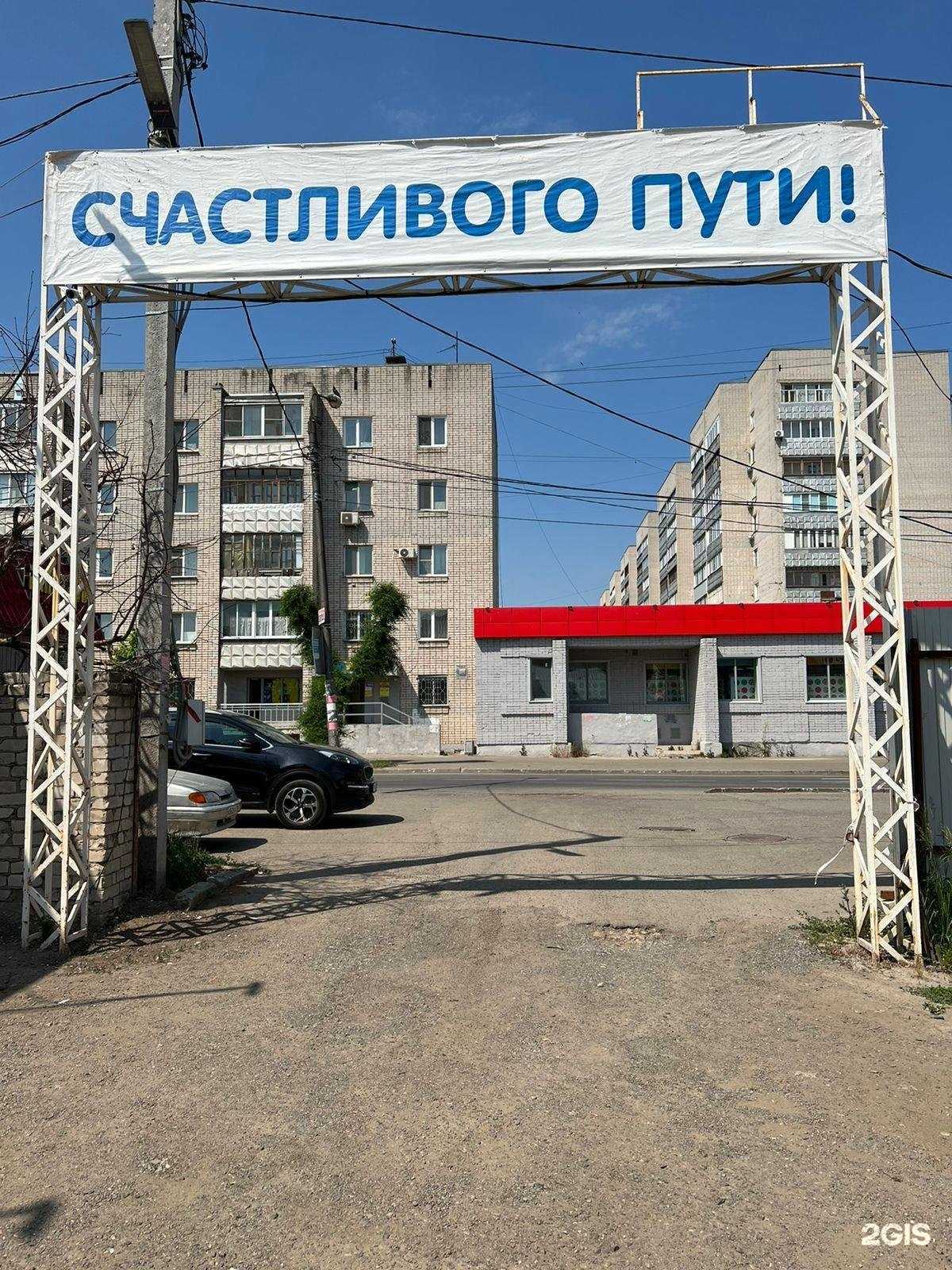 Отзывы на компанию Флагман в Казани c фото