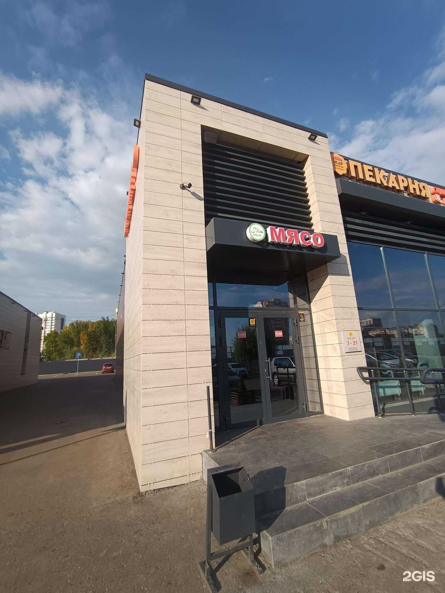 Отзывы на компанию Мясной магазин в Казани c фото
