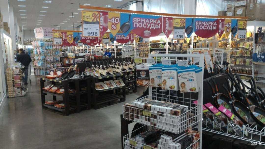 Отзывы на компанию Посуда Центр в Перми c фото