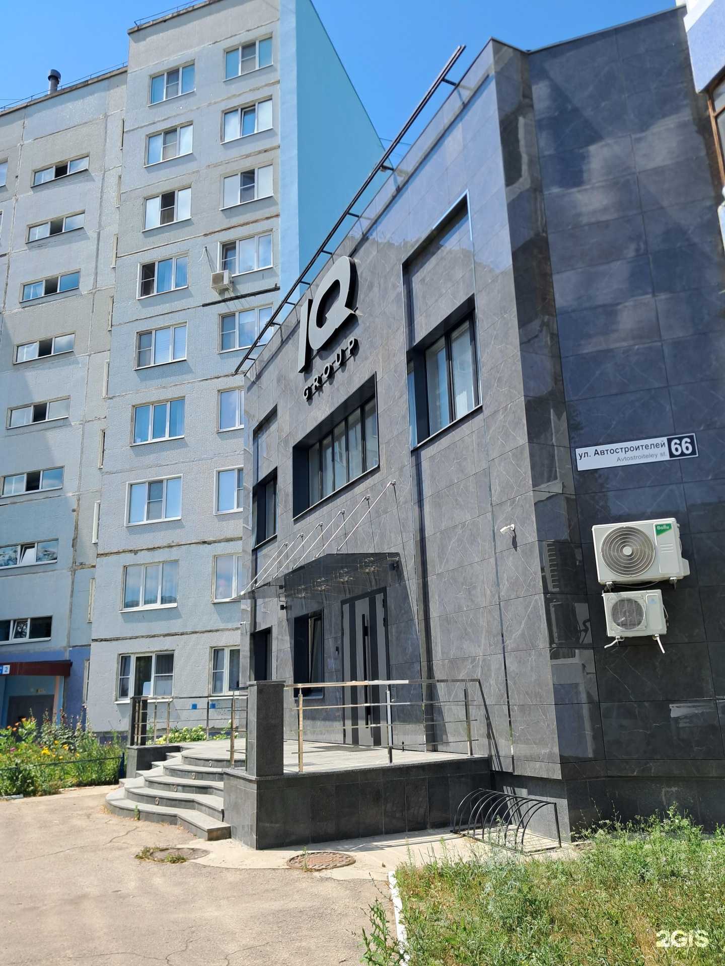 Отзывы на компанию IQ group в Тольятти c фото