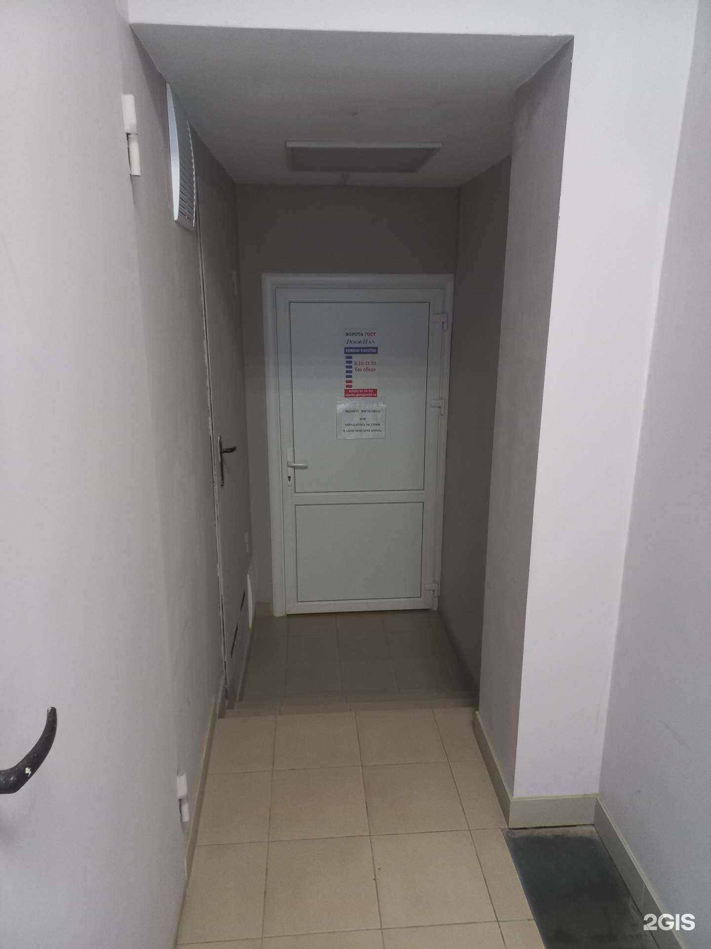 Отзывы на компанию Ворота Гост в Самаре c фото