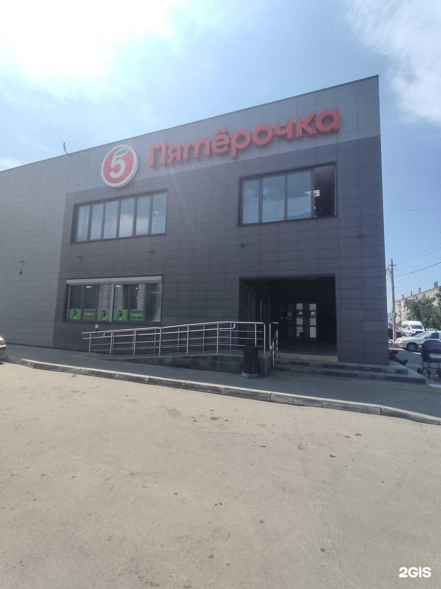 Отзывы на компанию Мир посуды в Троицке c фото - фотография 2 из 2