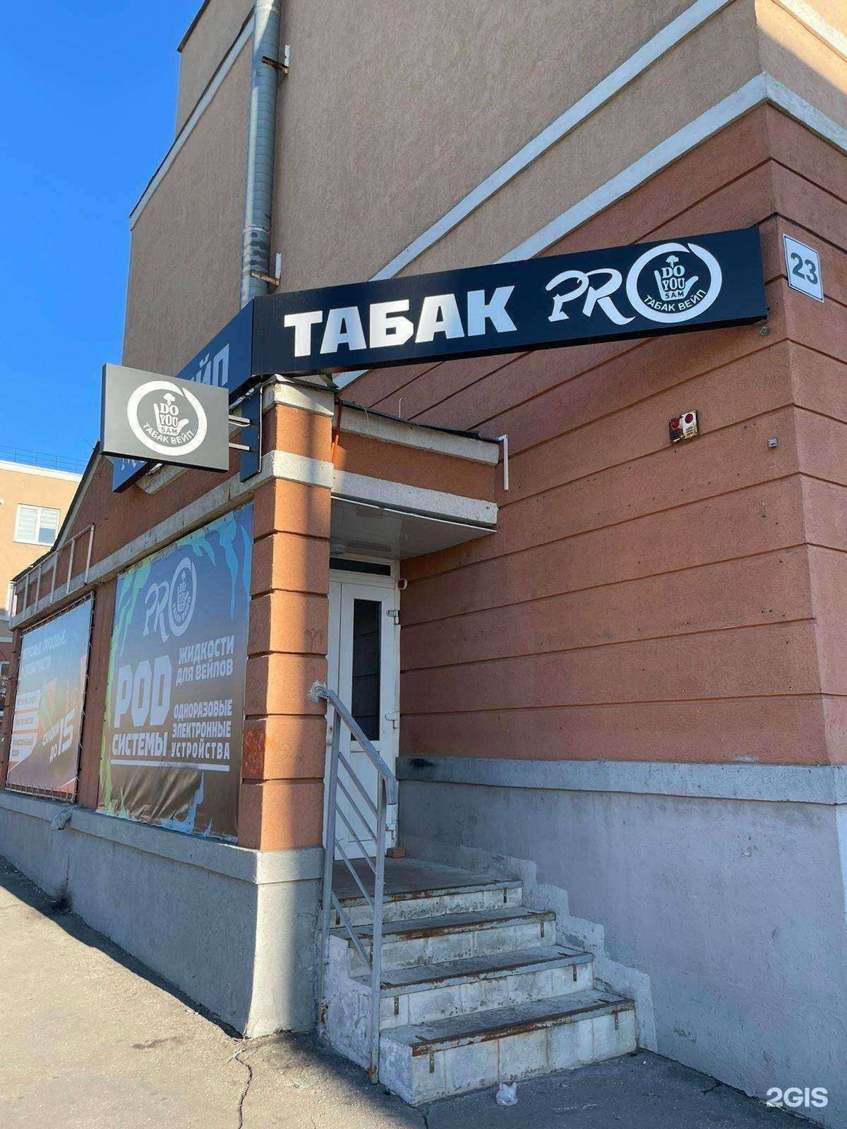 Отзывы на компанию DoYouSam в Самаре c фото