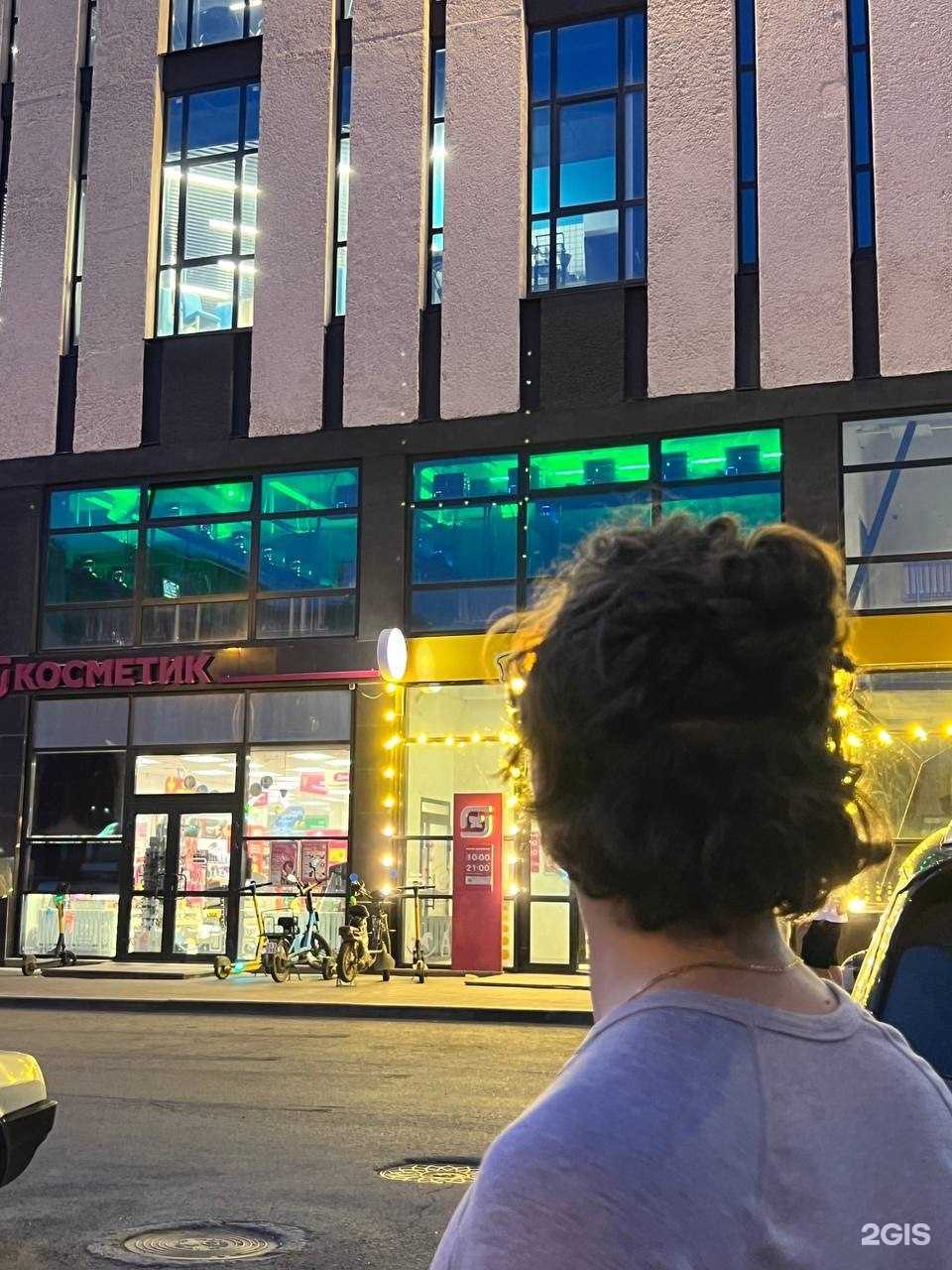 Отзывы на компанию Megadrom в Екатеринбурге c фото