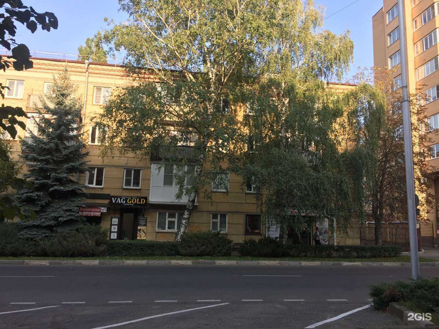 Отзывы на компанию Vagita в Ставрополе c фото