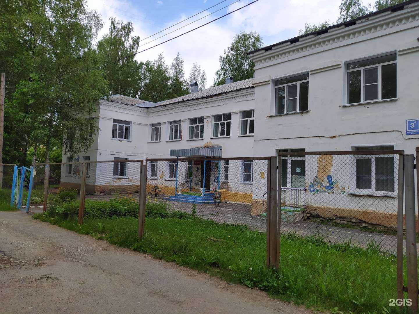 Отзывы на компанию Топтыжка в г. Киров c фото