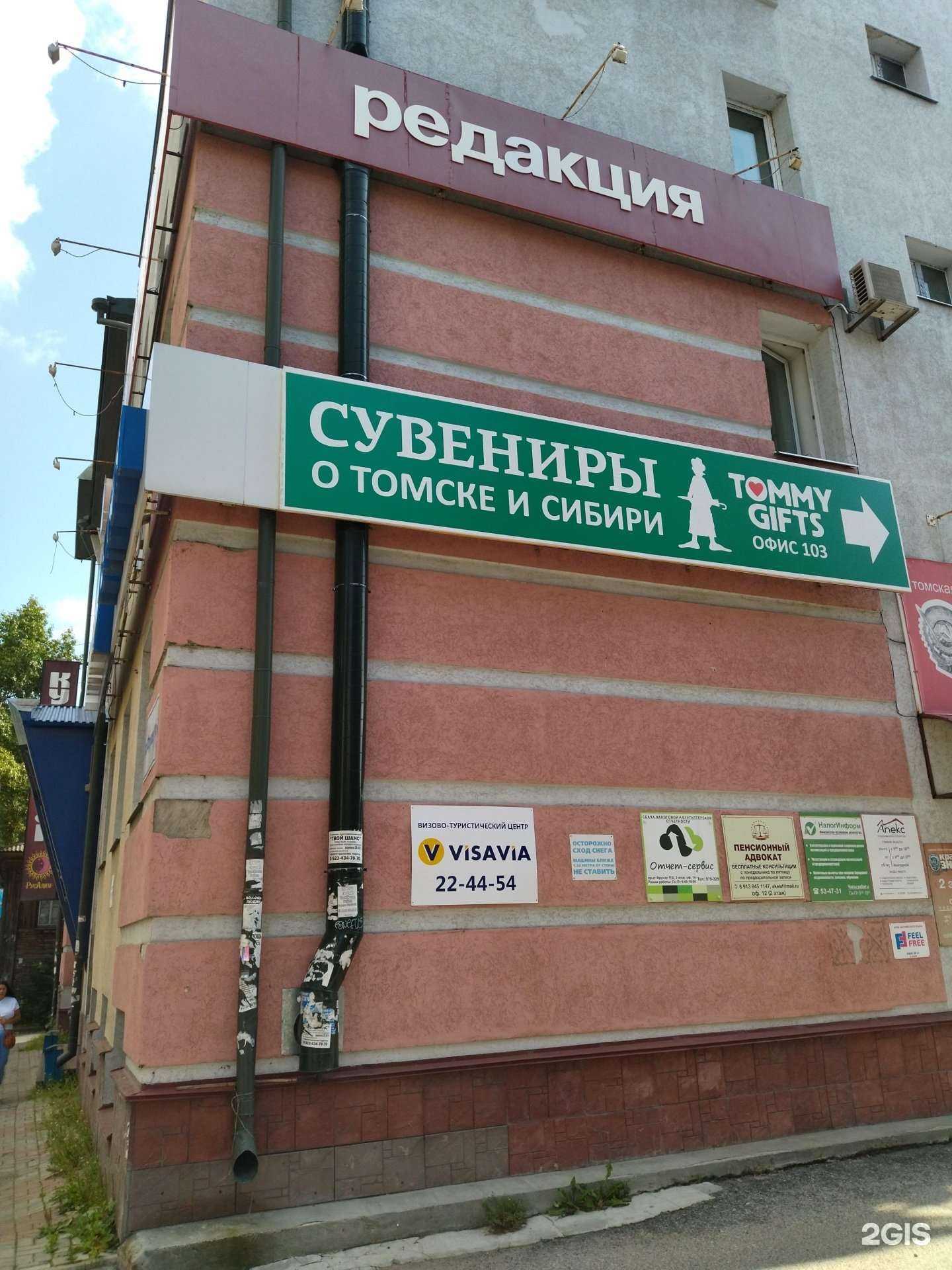 Отзывы на компанию Эстет-бюро в г. Томск c фото