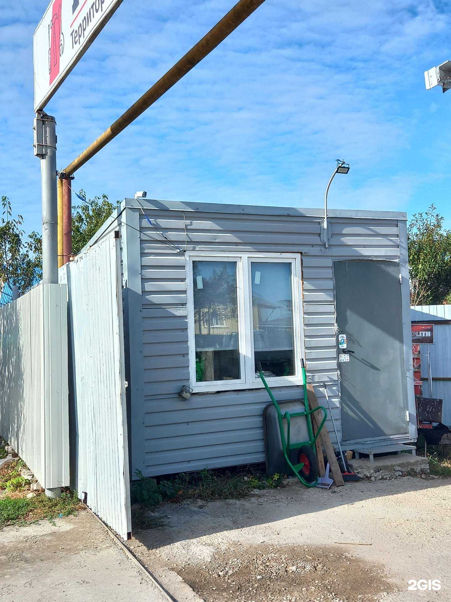 Отзывы на компанию ТСМ-Кубань в Краснодаре c фото - фотография 2 из 2