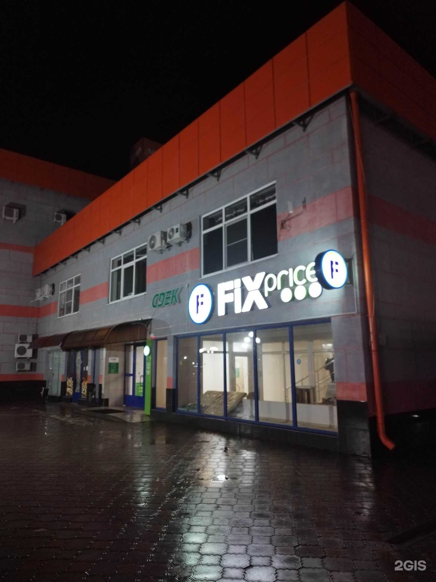 Отзывы на компанию Электрон в Гулькевичах c фото - фотография 2 из 2