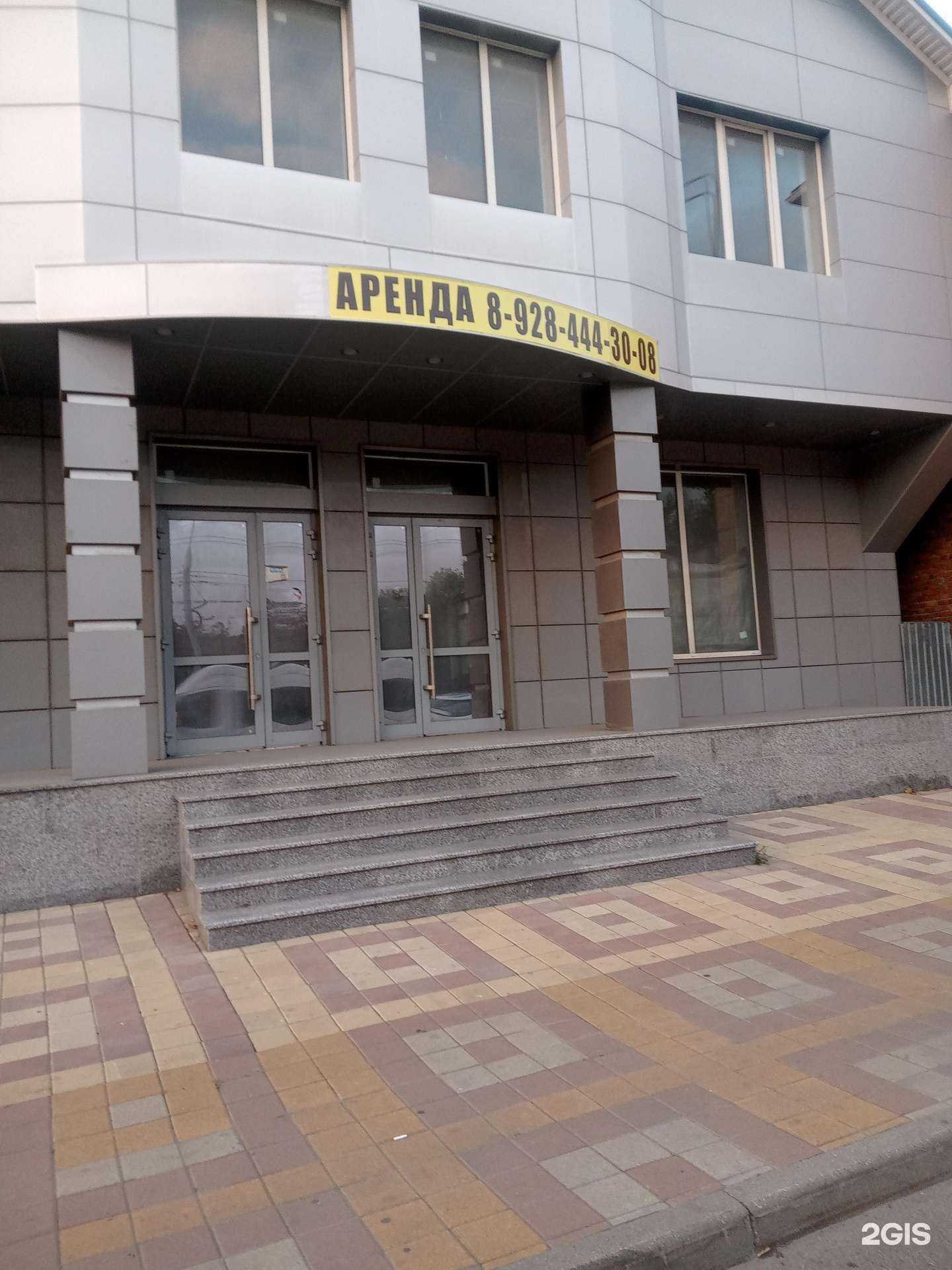 Отзывы на компанию Чалик в Краснодаре c фото - фотография 2 из 2