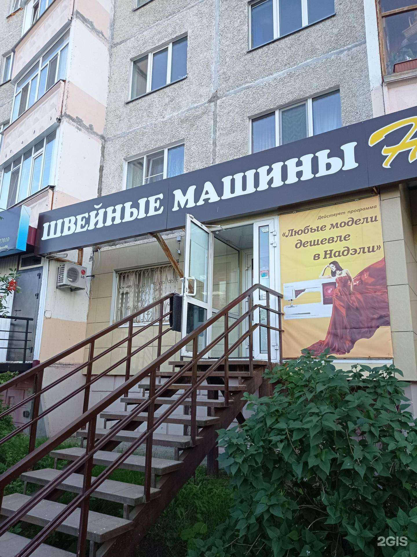 Отзывы на компанию Магазин роботов-пылесосов в Сургуте c фото