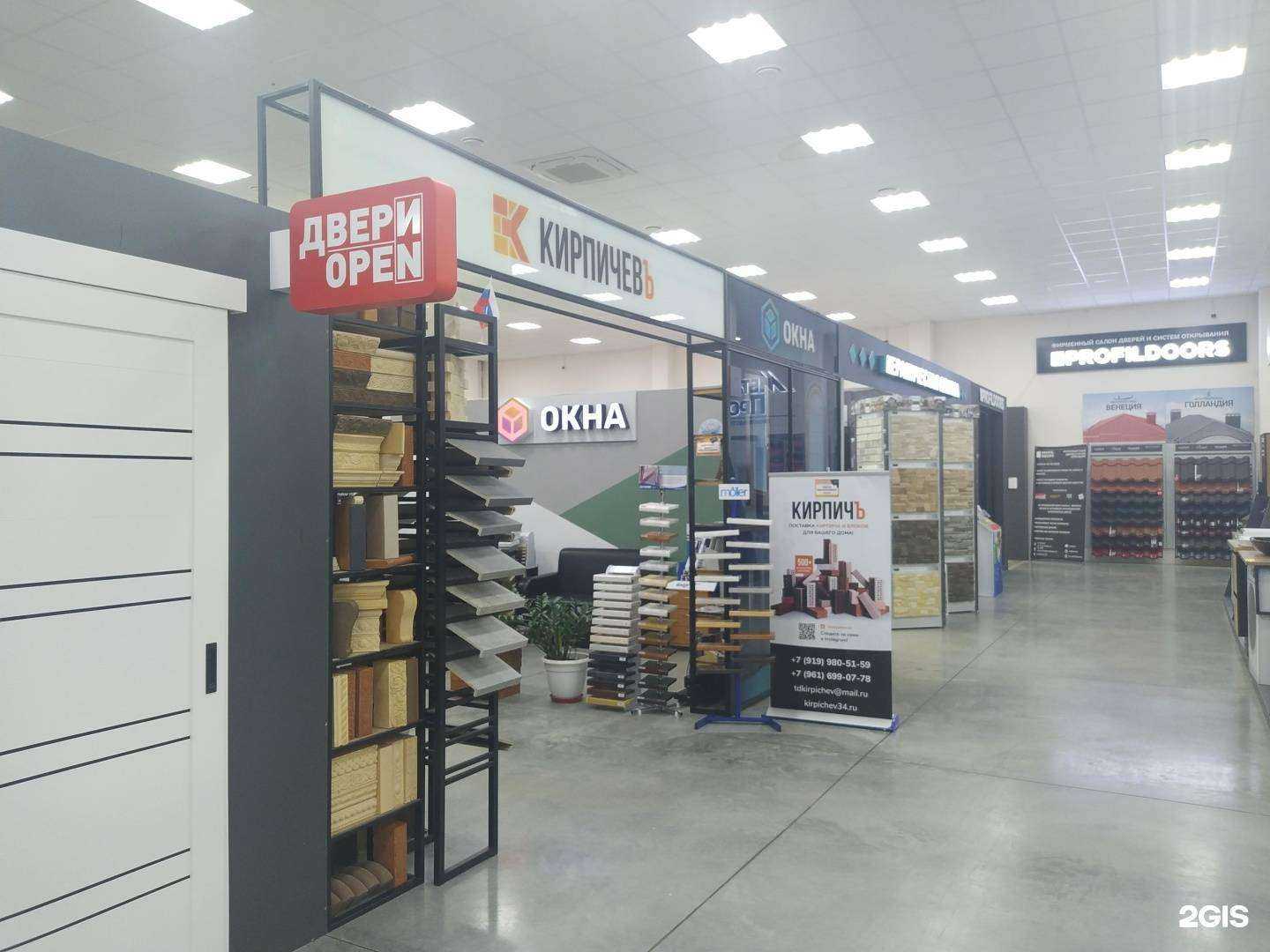 Отзывы на компанию Кирпичевъ в Волгограде c фото