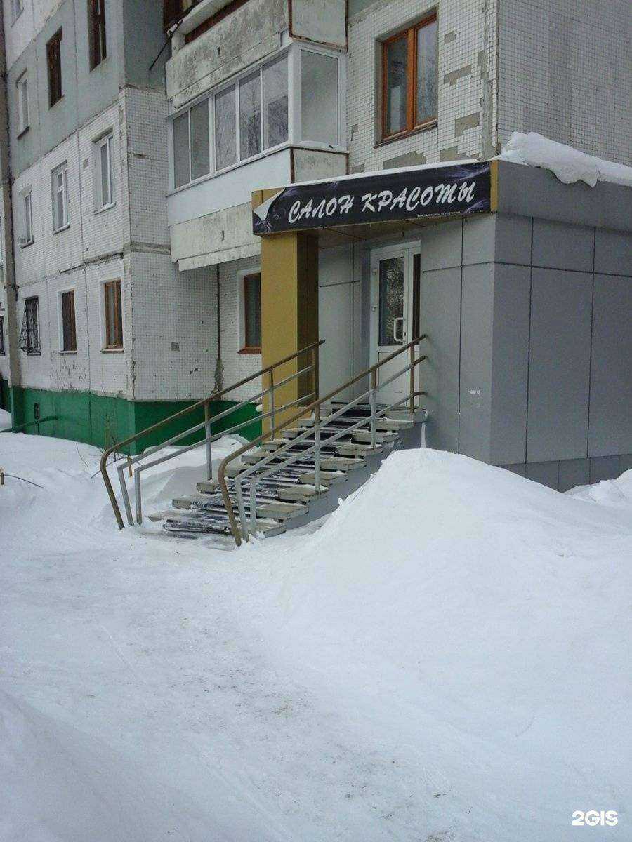 Отзывы на компанию Салон красоты в Кемерове c фото