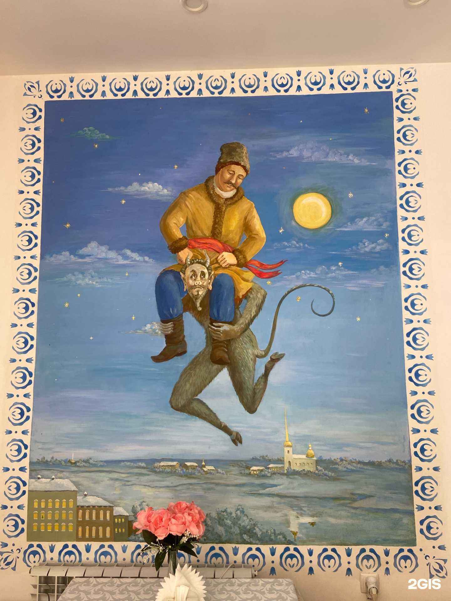 Отзывы на компанию Старая деревня в Оренбурге c фото