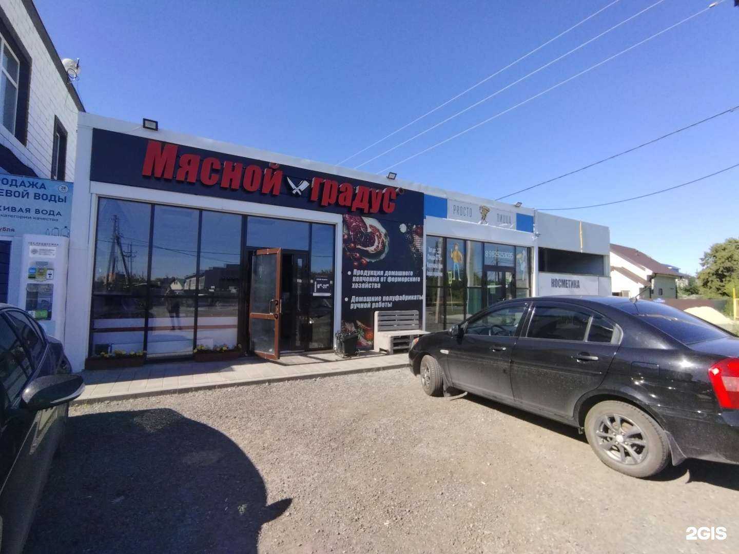 Отзывы на компанию Живая Вода в Тюмени c фото - фотография 2 из 2