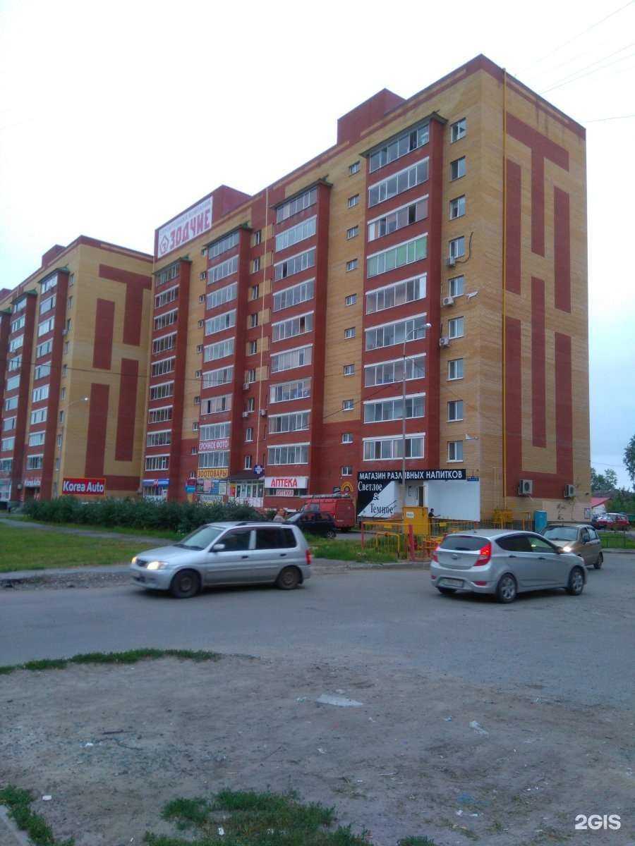 Отзывы на компанию Весна в Тюмени c фото - фотография 2 из 2