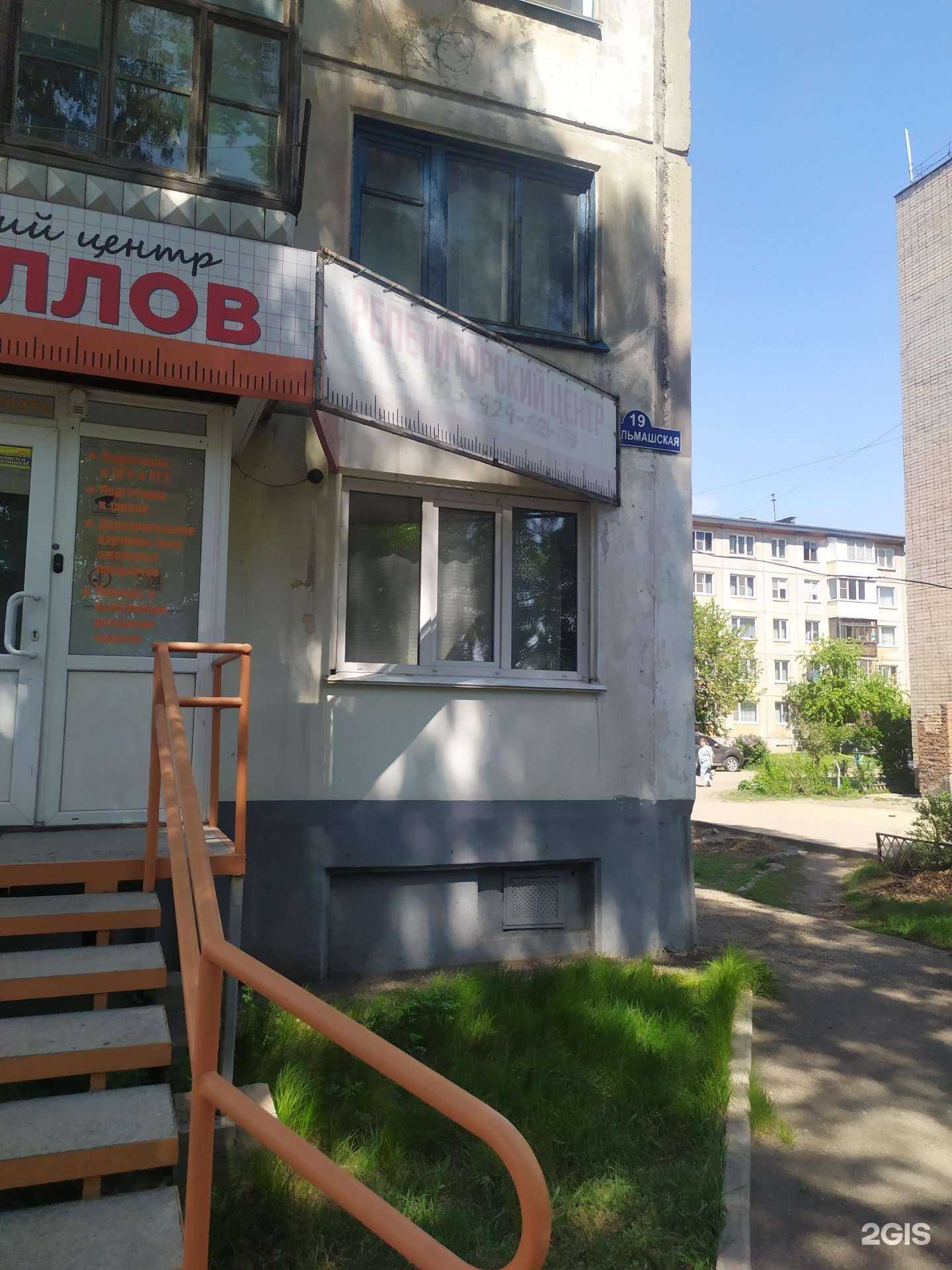 Отзывы на компанию Мой цветочный в г. Рубцовск c фото