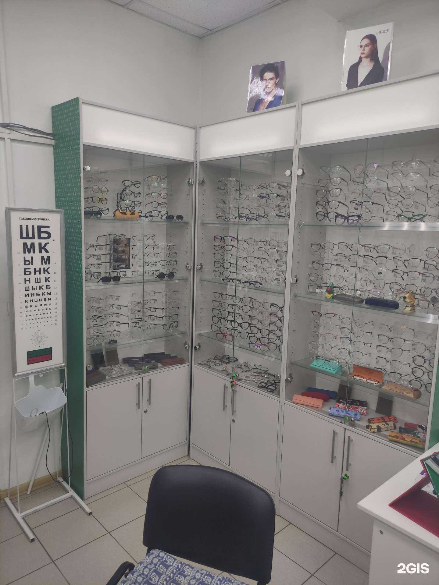 Отзывы на компанию Салон оптики в Голицыне c фото