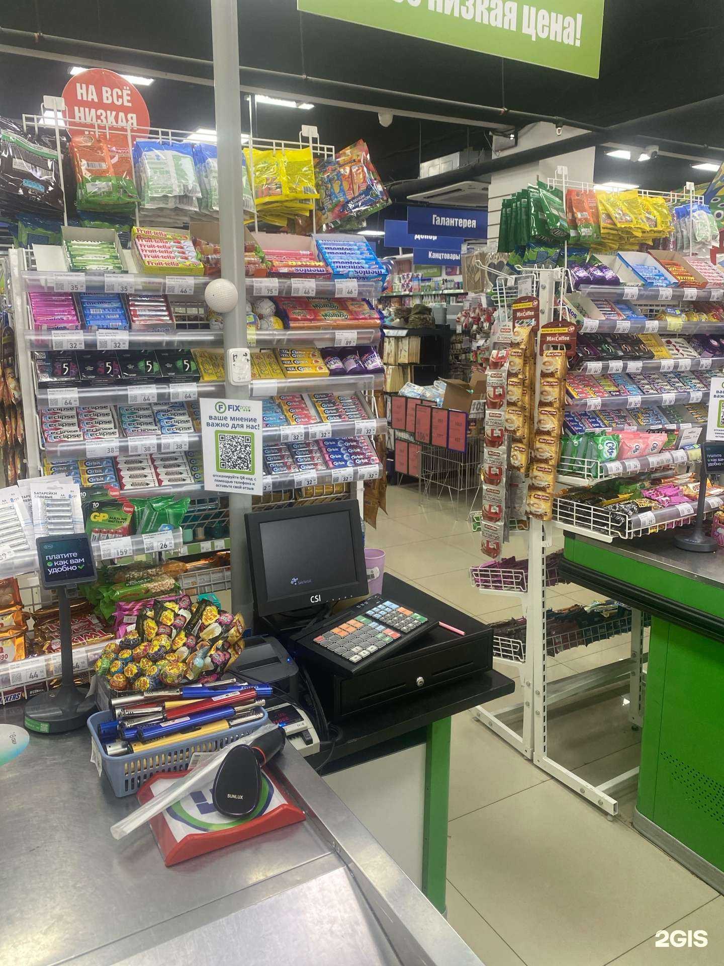 Отзывы на компанию Fix Price в Дербенте c фото