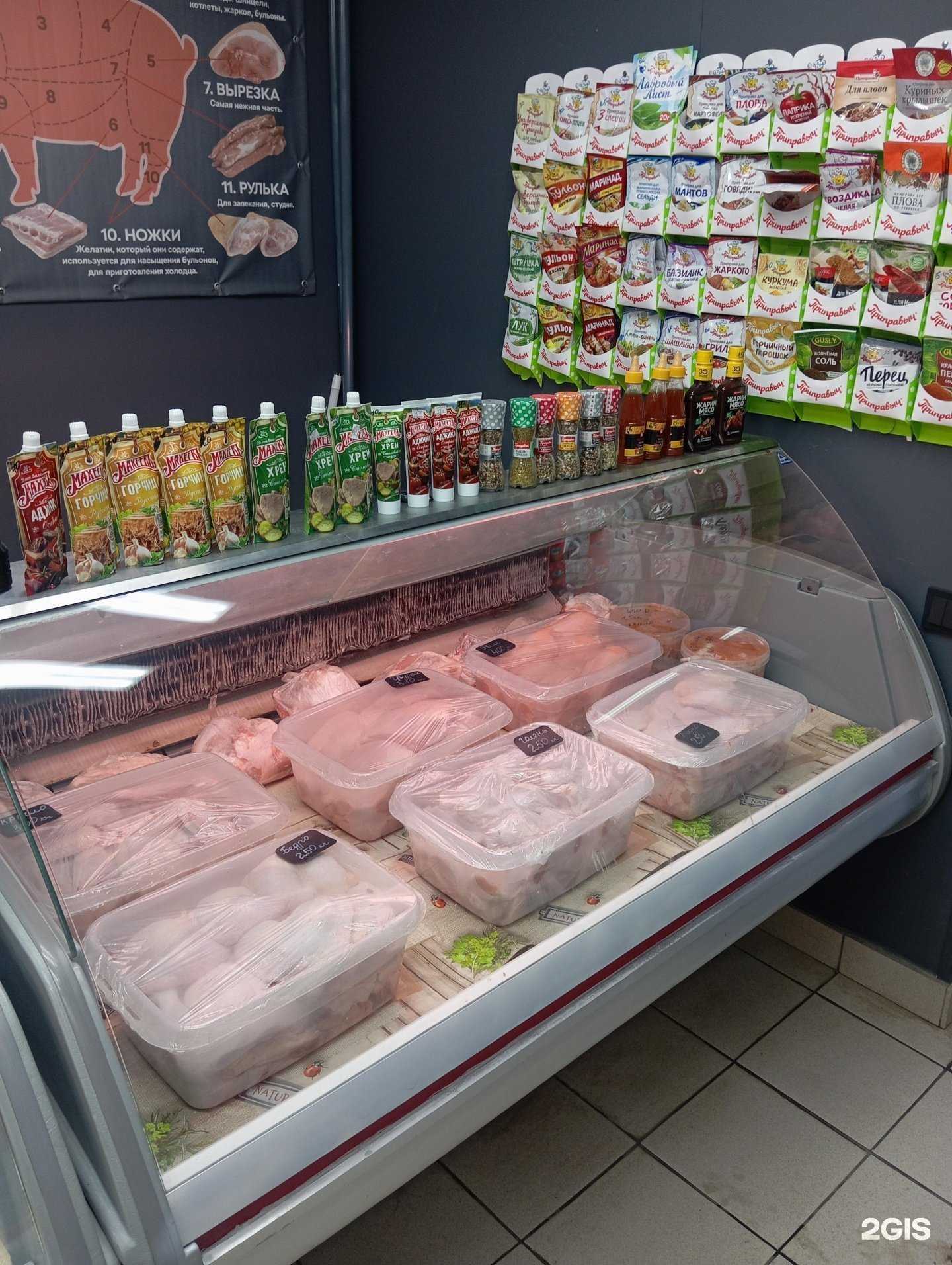 Отзывы на компанию Мяско в Кемерове c фото