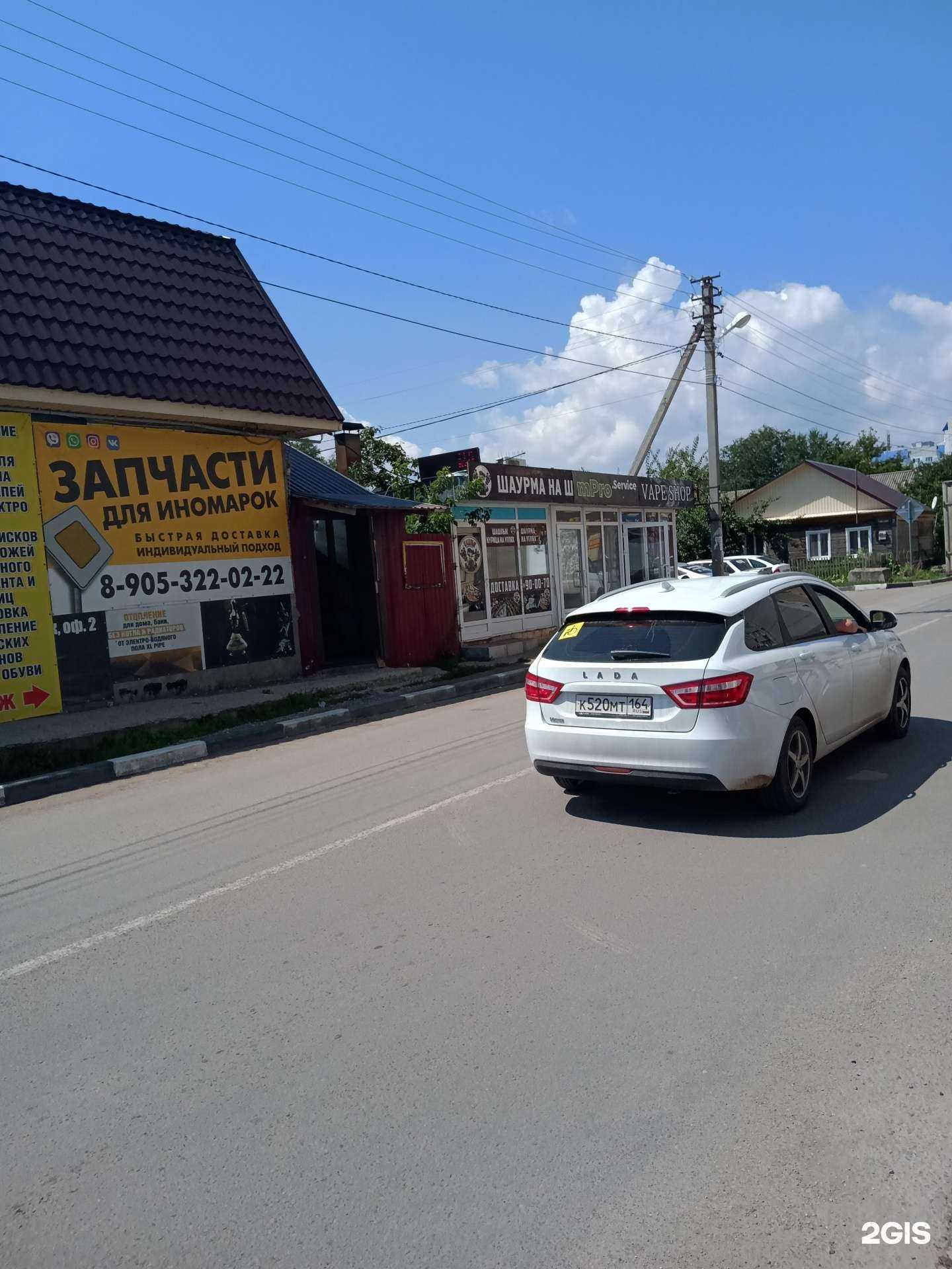 Отзывы на компанию Магазин фастфуда в Энгельсе c фото - фотография 2 из 2