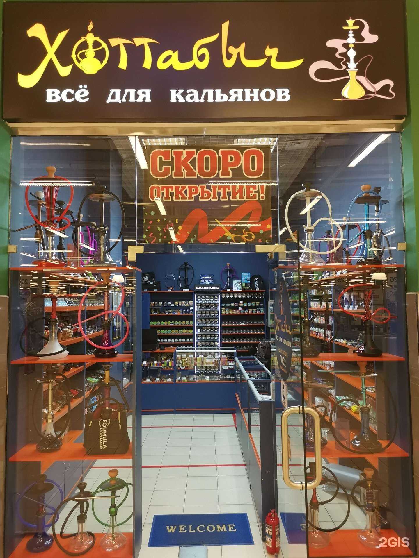 Отзывы на компанию Хоттабыч в Нижнем Новгороде c фото