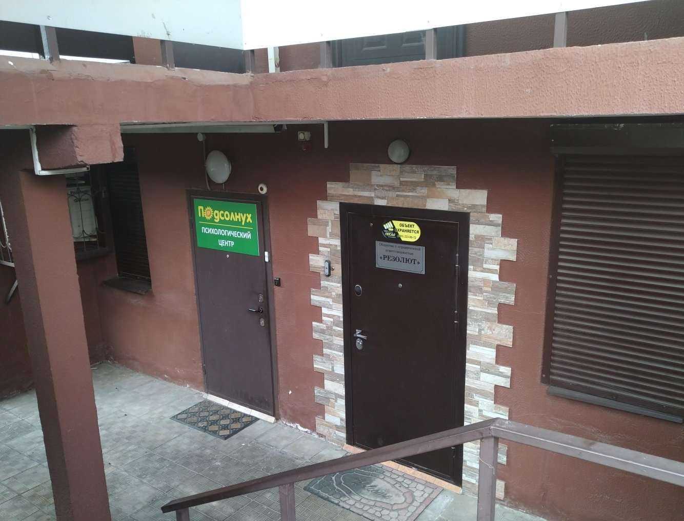 Отзывы на компанию Резолют в Пушкине c фото