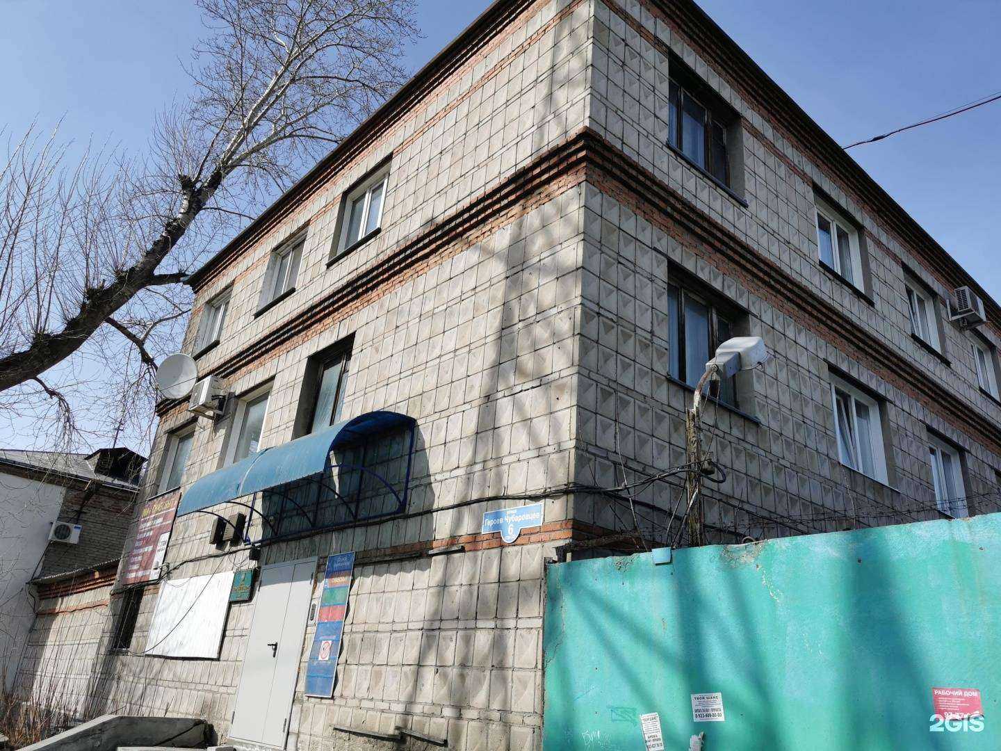 Отзывы на компанию Снабсбыт в Томске c фото - фотография 2 из 2