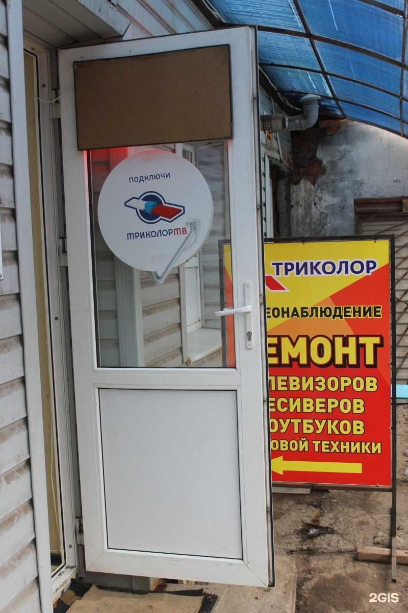 Отзывы на компанию Астрахань Спутник ТВ в Астрахани c фото