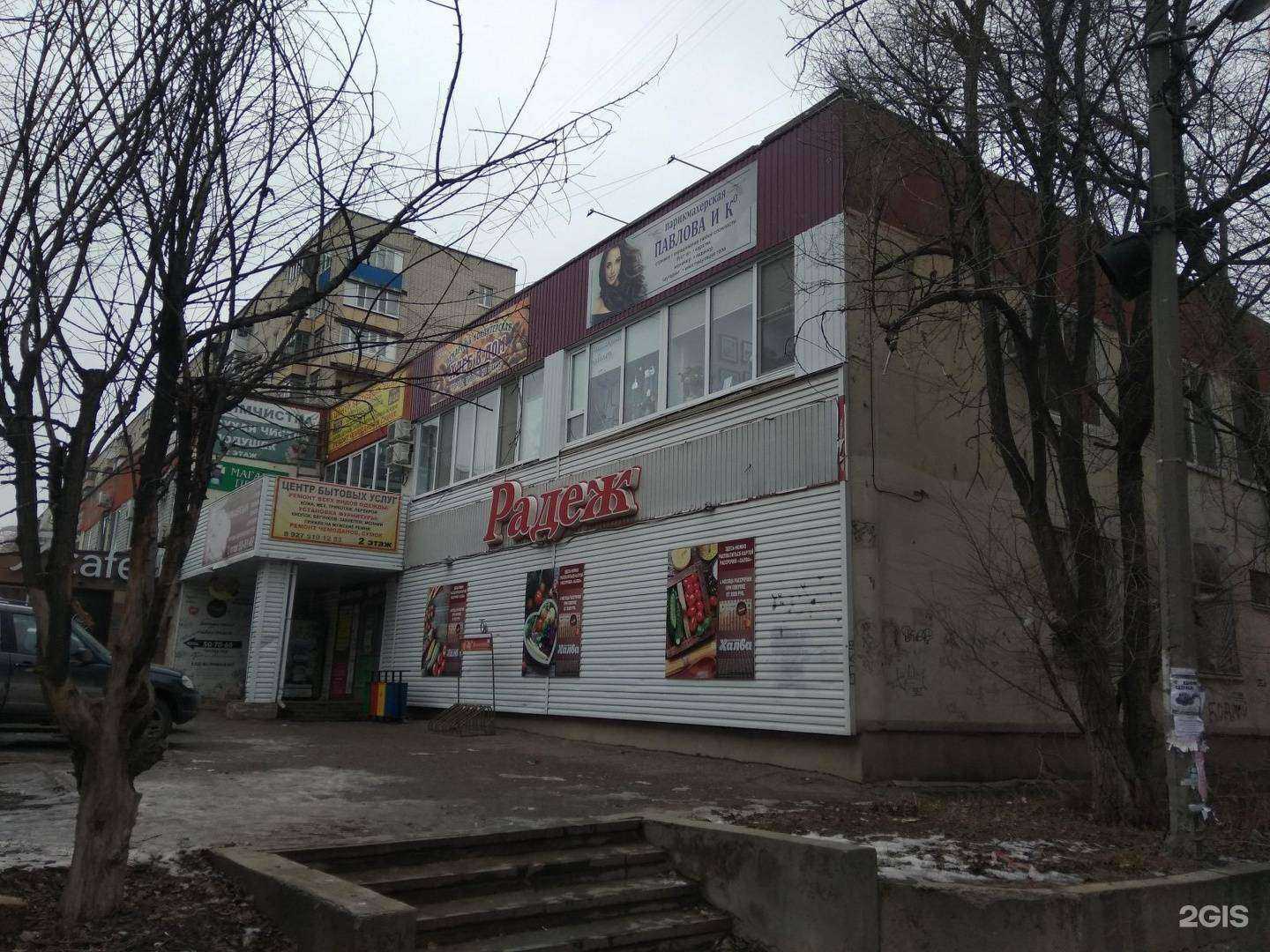 Отзывы на компанию Lady cat в Волгограде c фото - фотография 2 из 2