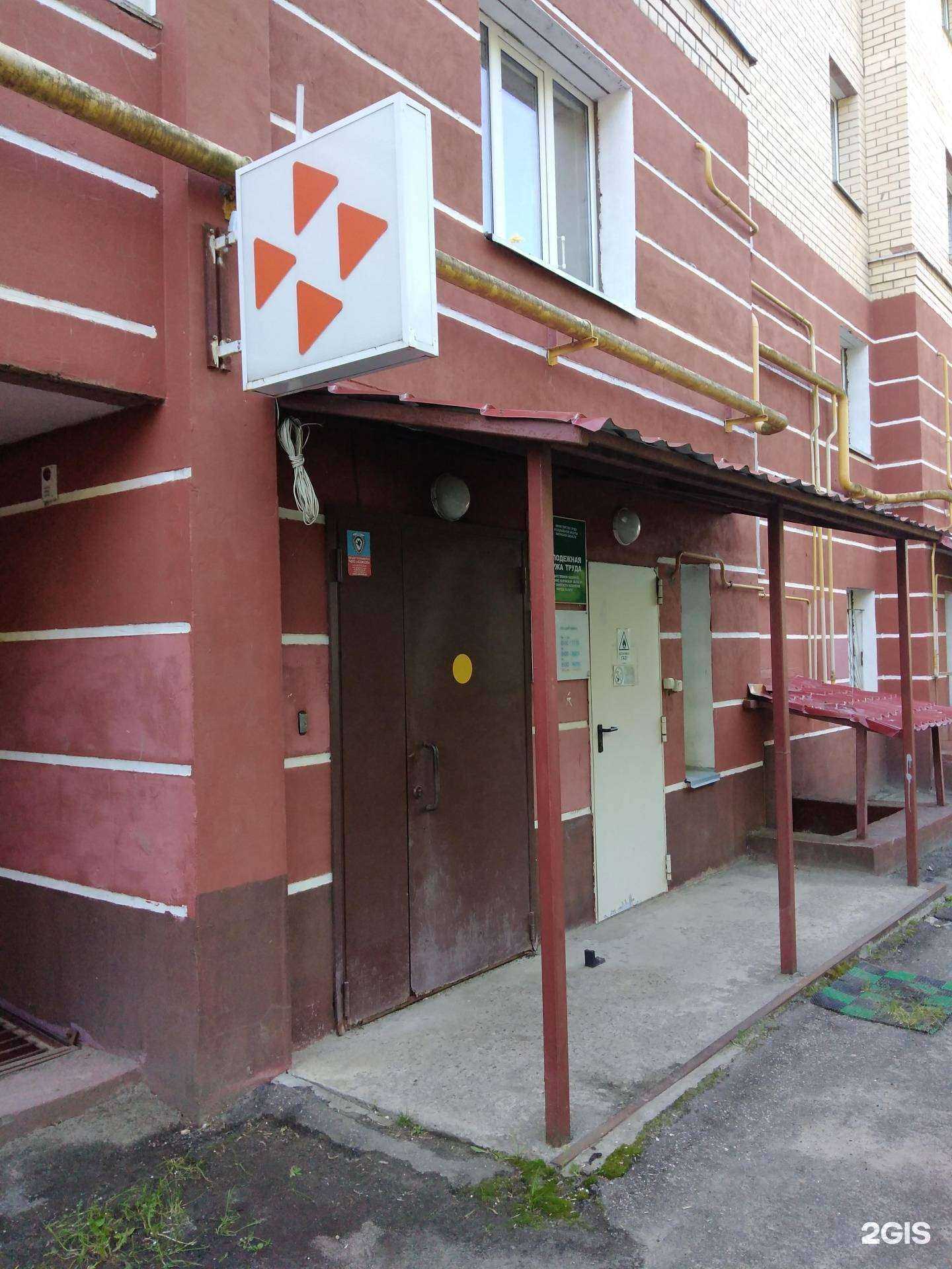 Отзывы на компанию Кадровый центр Калужской области в Калуге c фото