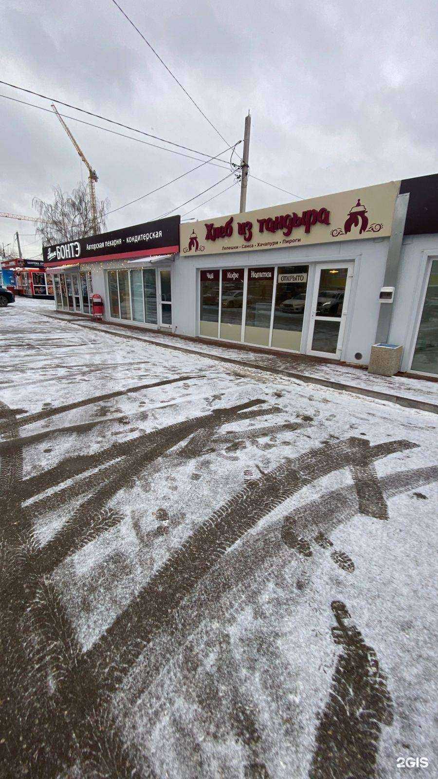 Отзывы на компанию Эмиль бонтэ в Рязани c фото