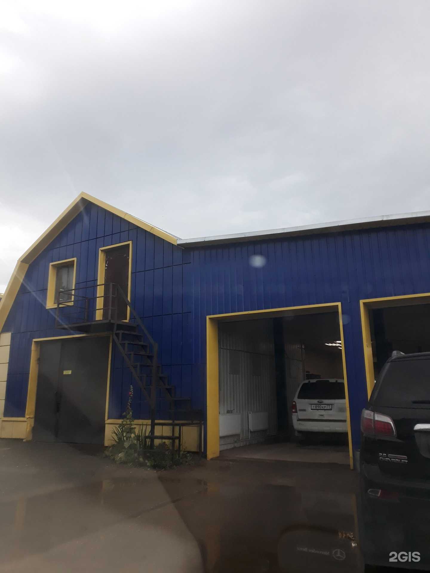 Отзывы на компанию Авторай-Талдом в Талдоме c фото