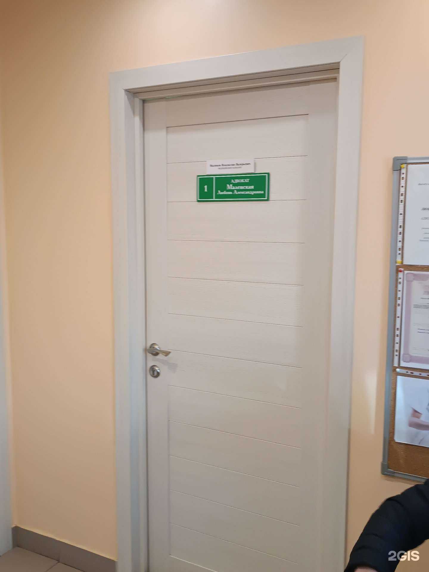 Отзывы на компанию Адвокат Маленская Л.А. в г. Нижний Новгород c фото