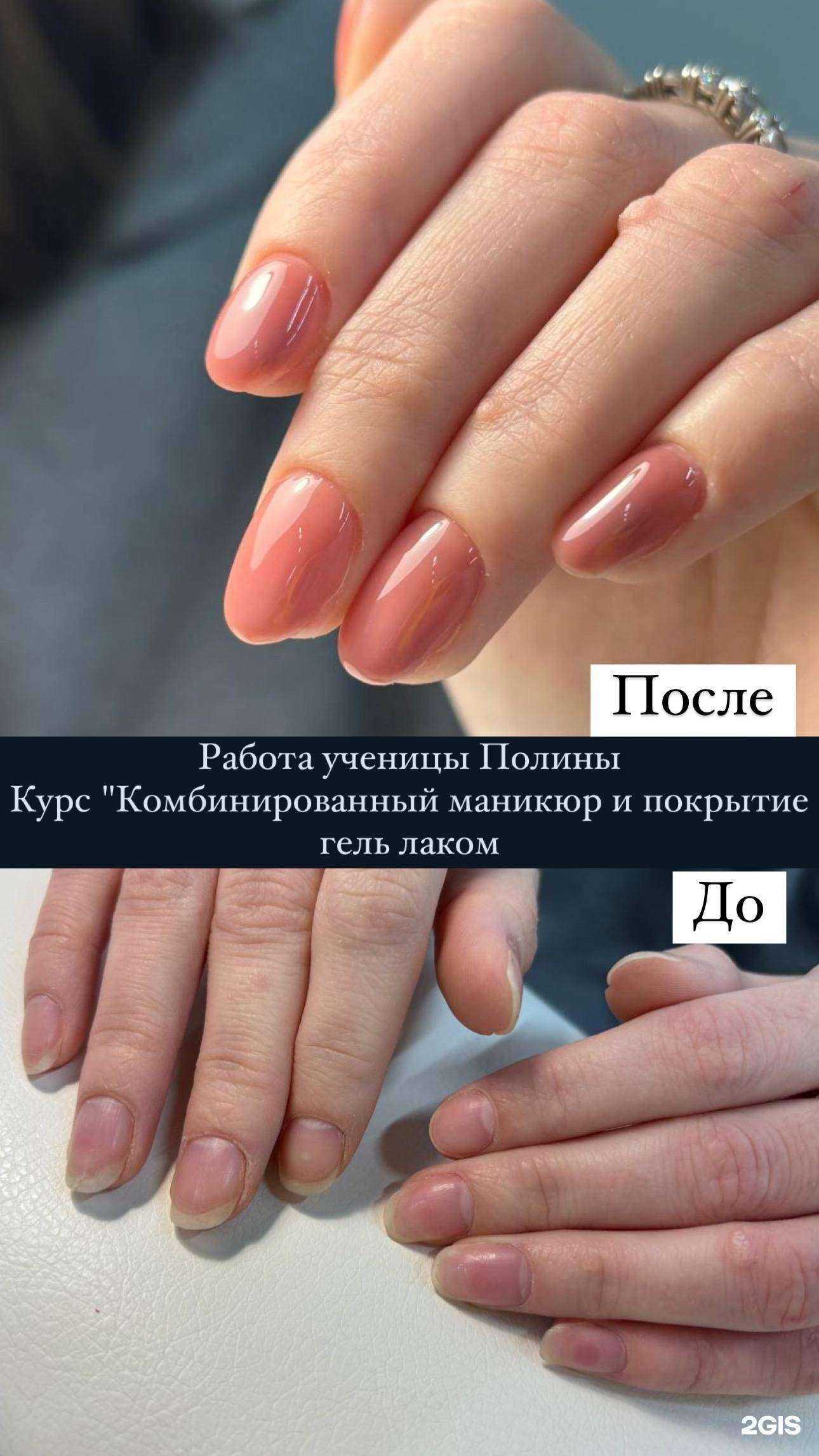 Отзывы на компанию Lika Studio в г. Ханты-Мансийск c фото