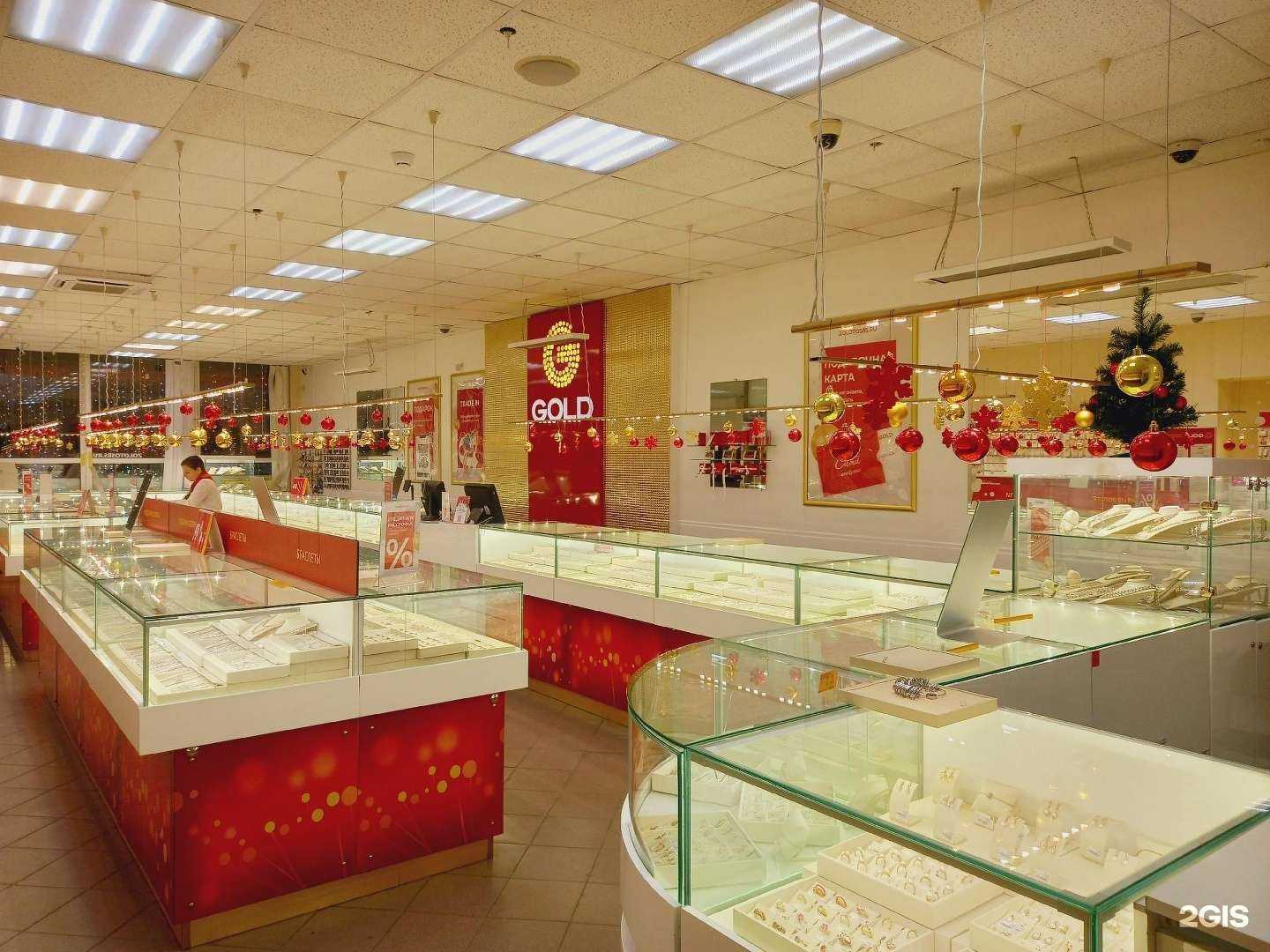 Отзывы на компанию 585Gold в Мончегорске c фото