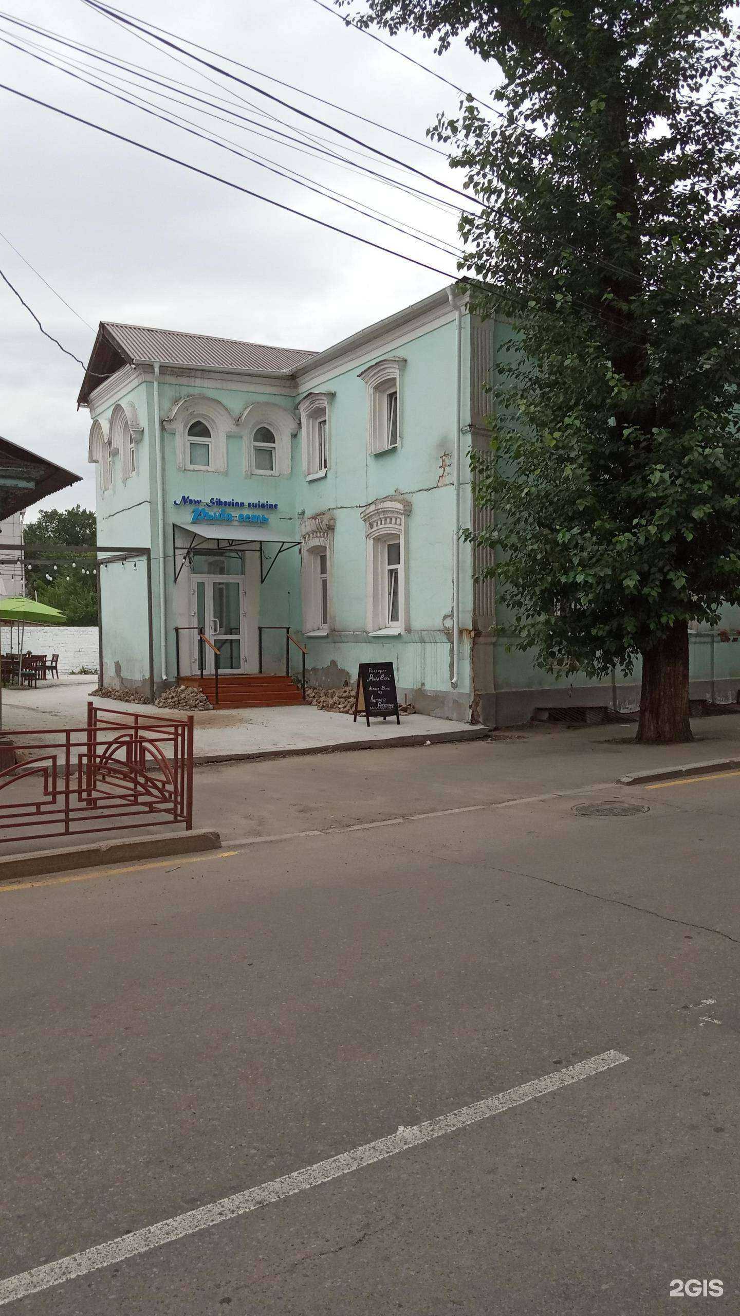 Отзывы на компанию Байкальский Пиломатериал в Иркутске c фото - фотография 2 из 2