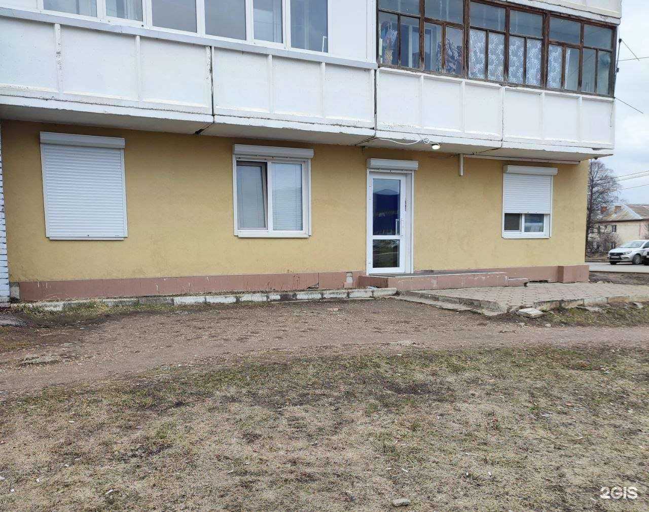 Отзывы на компанию Стоматология в Уфе c фото