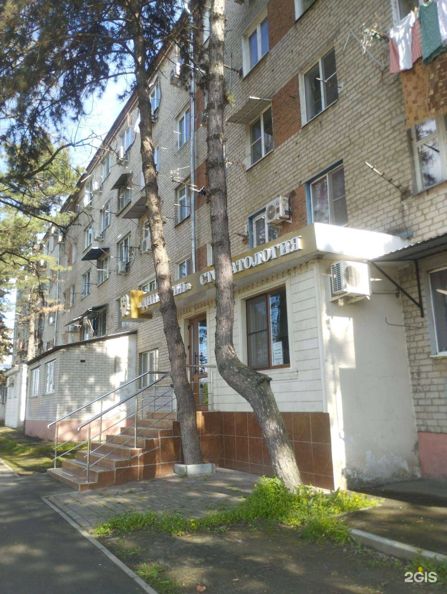 Отзывы на компанию Династия в г. Азов c фото