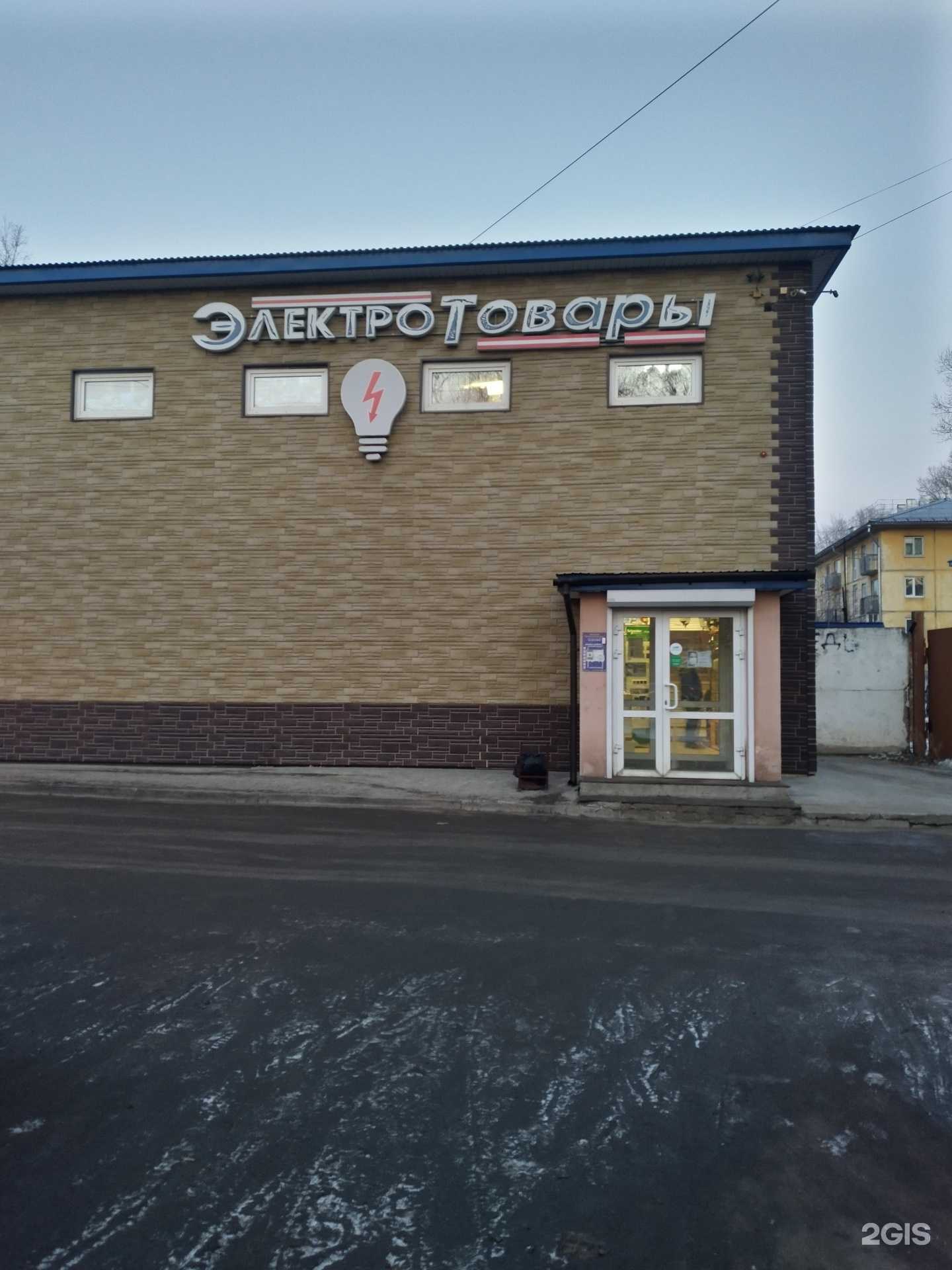 Отзывы на компанию BeriDari в Шелехове c фото - фотография 2 из 2