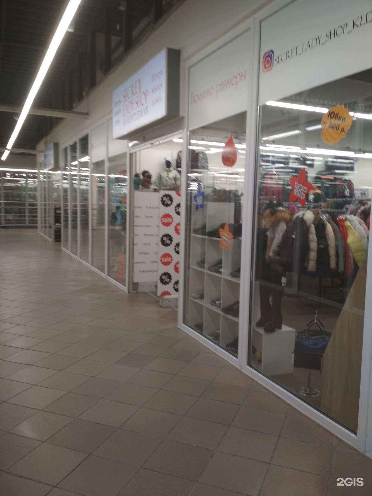 Отзывы на компанию Secret lady  в г. Калининград c фото