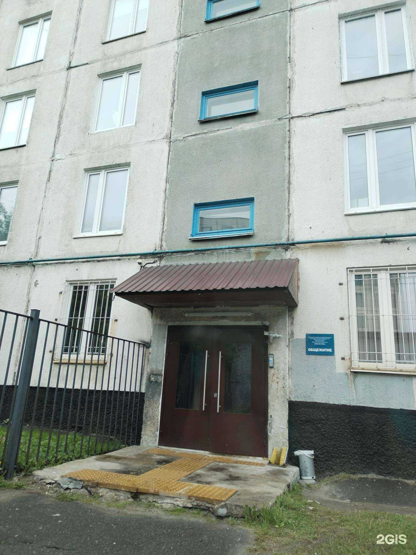 Отзывы на компанию Insight People в Мурманске c фото - фотография 2 из 2