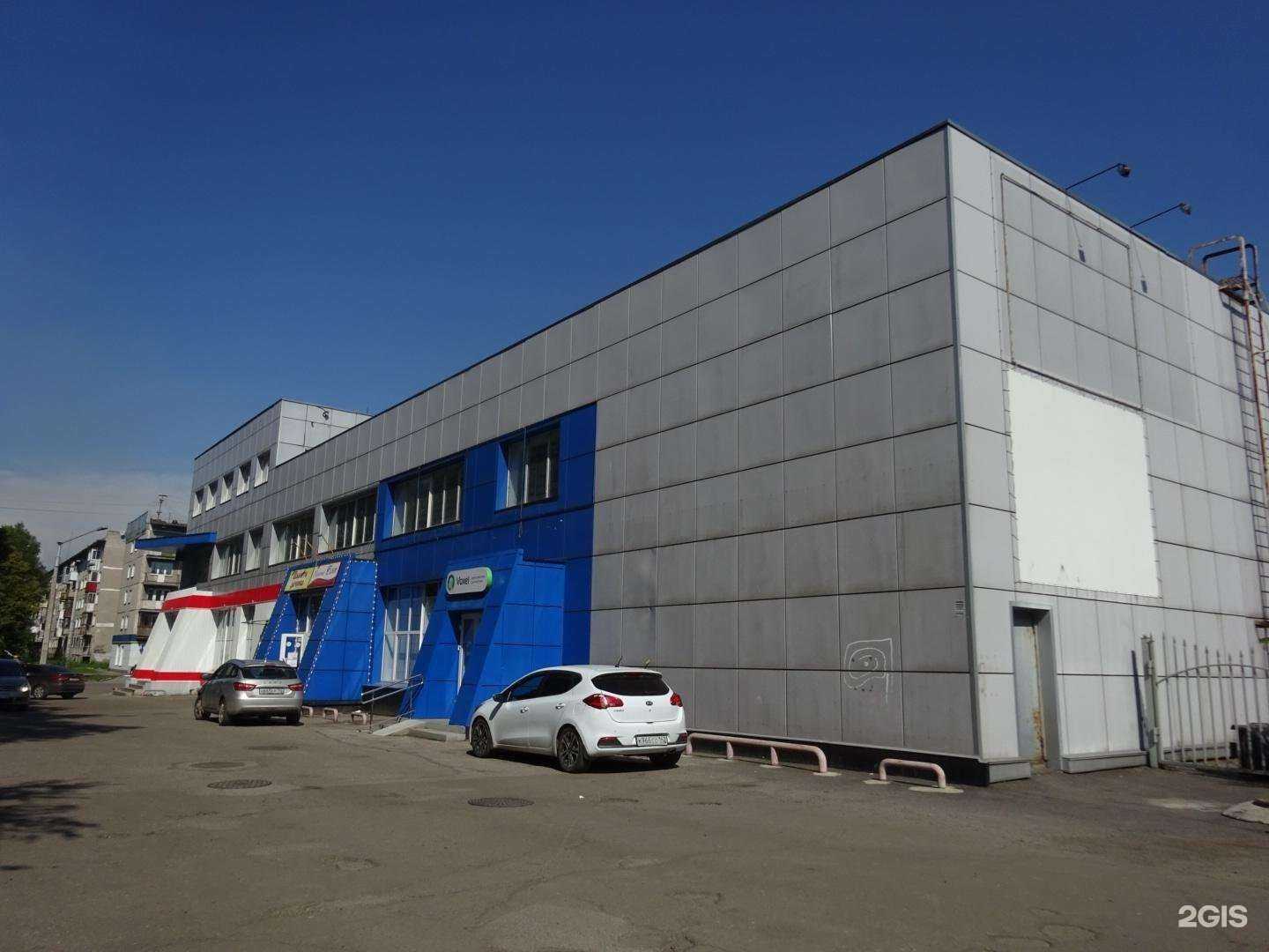 Отзывы на компанию Fix Price в Новокузнецке c фото - фотография 2 из 2