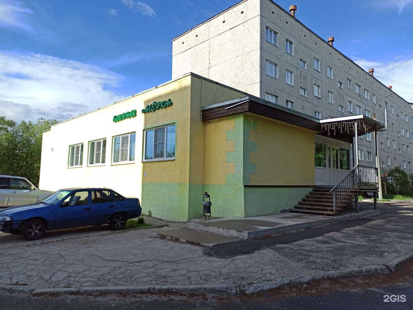 Отзывы на компанию Алёнка в Кандалакше c фото