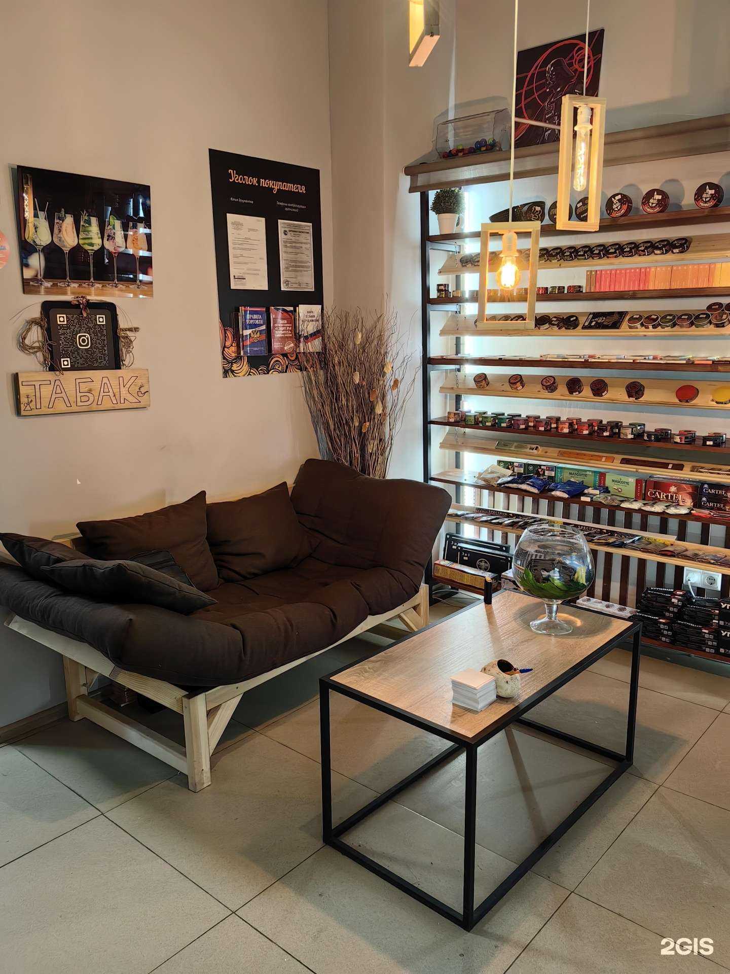 Отзывы на компанию Smoking shop and Tea в Люберцах c фото