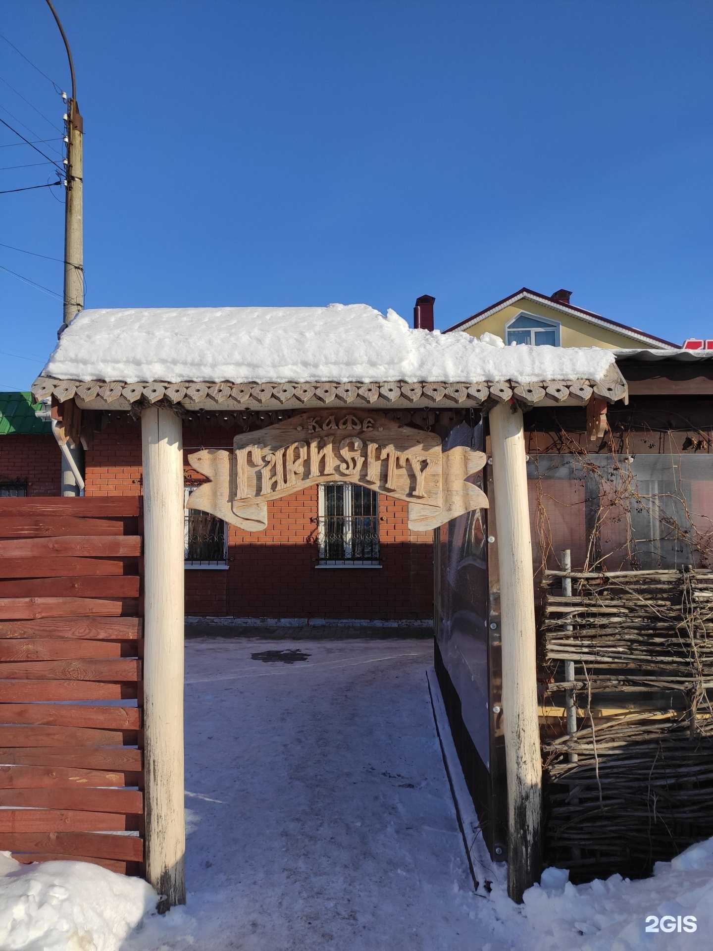 Отзывы на компанию Гариcity в Зеленодольске c фото